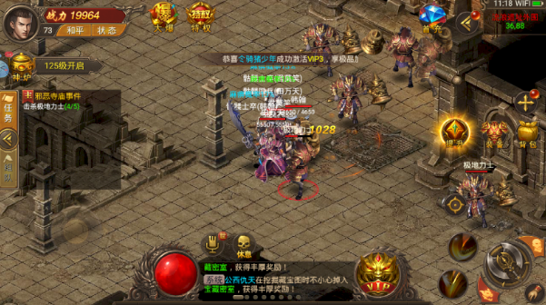 复古传奇手游版(复古传奇手游版手游)  第2张