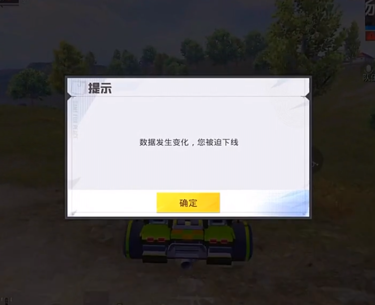 和平精英画质助手有用吗?，和平精英画质助手有用吗安卓  第1张
