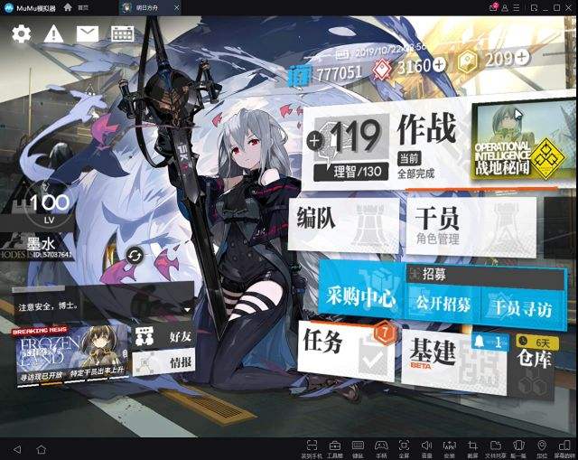 明日方舟nga舅舅_明日方舟nga舅舅党  第1张