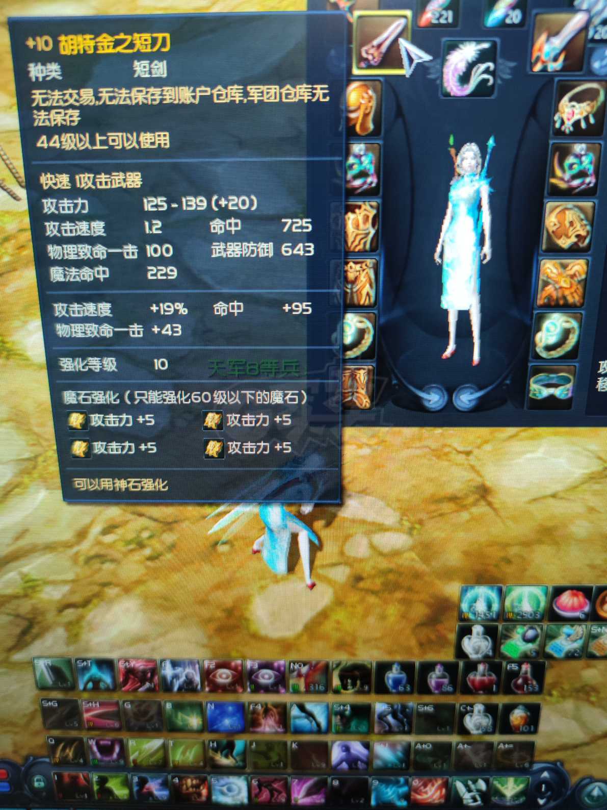 永恒之塔官网怀旧服要点卡吗，永恒之塔官网怀旧服要点卡吗知乎  第1张