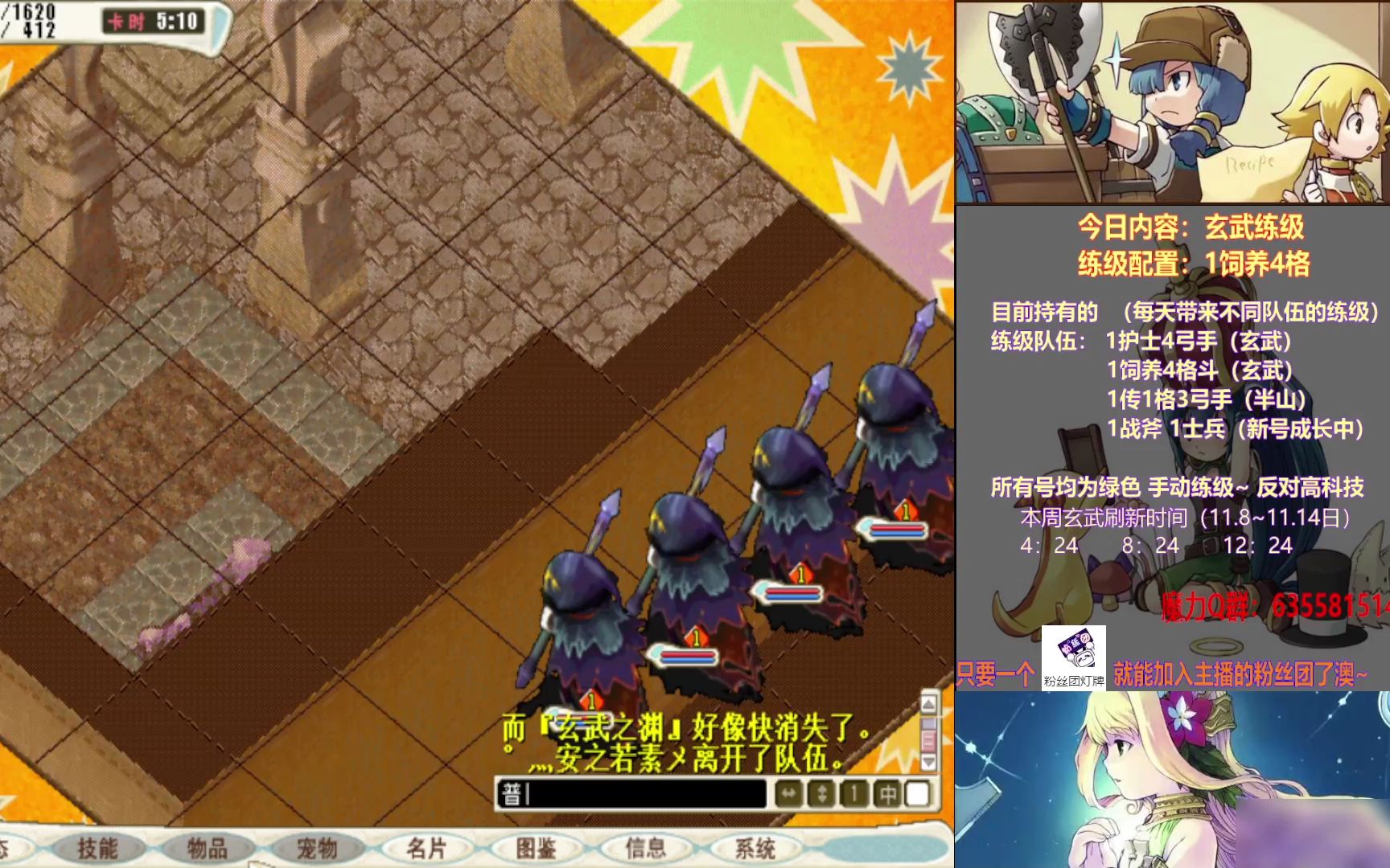 魔力宝贝怀旧服魔动铠甲_魔力宝贝怀旧魔动铠甲加点  第1张