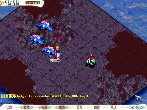 魔力宝贝怀旧服魔动铠甲_魔力宝贝怀旧魔动铠甲加点  第2张