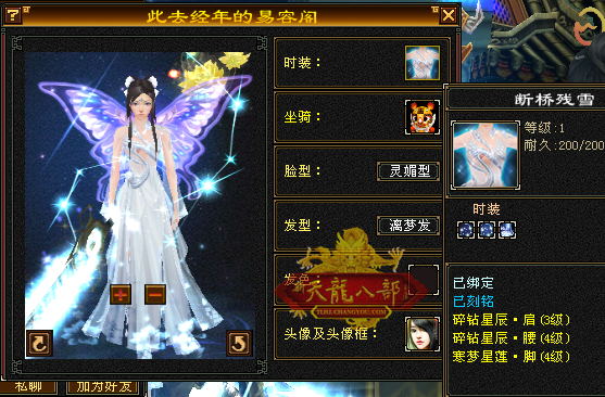 新天龙八部怀旧版(新天龙八部怀旧版刷金币的途径)  第1张