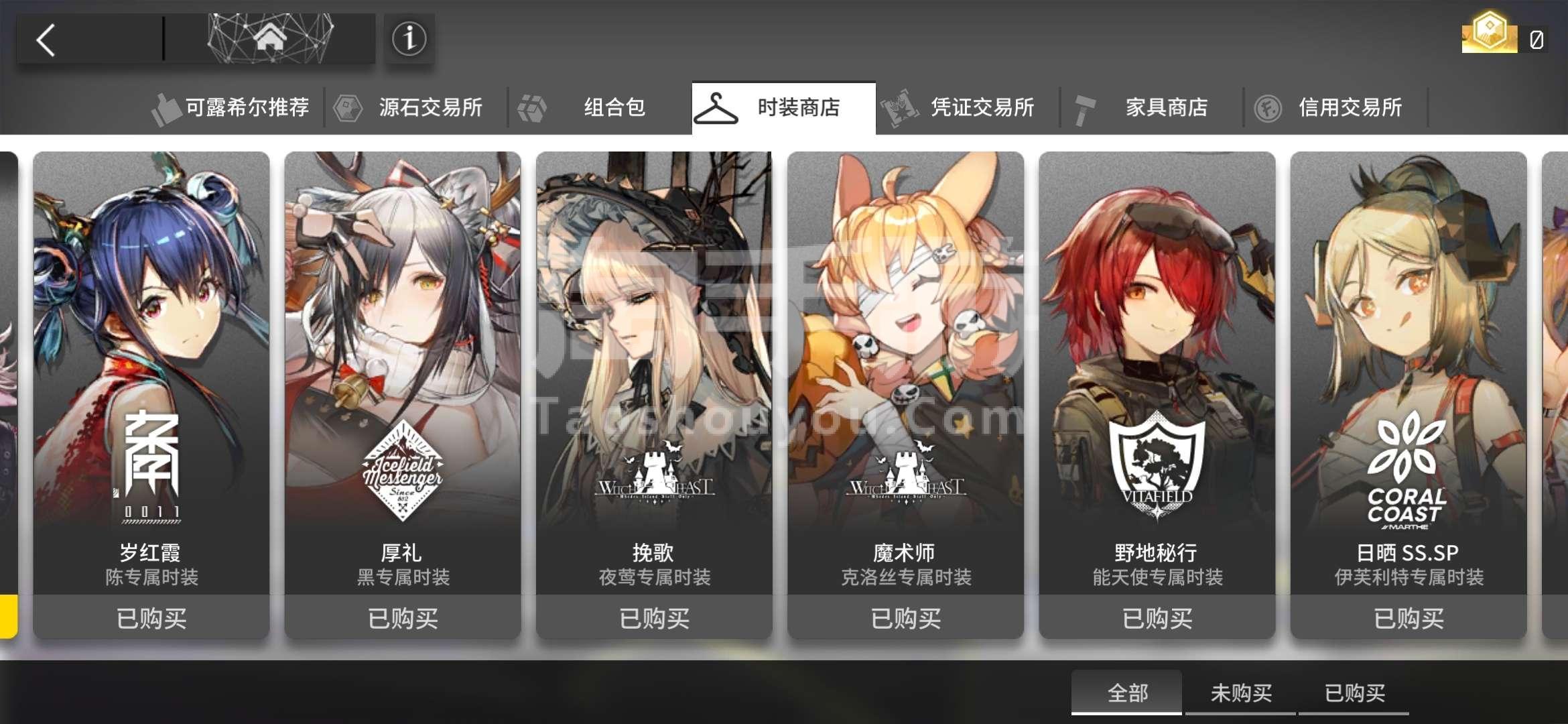 明日方舟官方网站b服_明日方舟官网bilibili  第2张