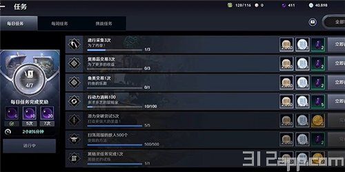 黑色沙漠手游小神龟怎么获得_黑色沙漠手游小神龟怎么获得技能  第1张