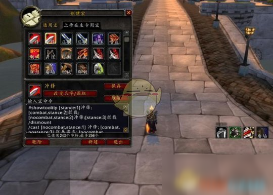 魔兽世界怀旧服60版本(魔兽世界怀旧服60版本法师升级)  第1张
