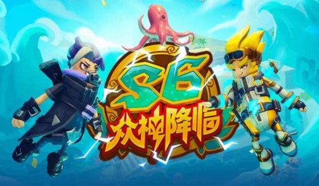 香肠派对ss5的图片(香肠派对ss5的图片大全)  第1张