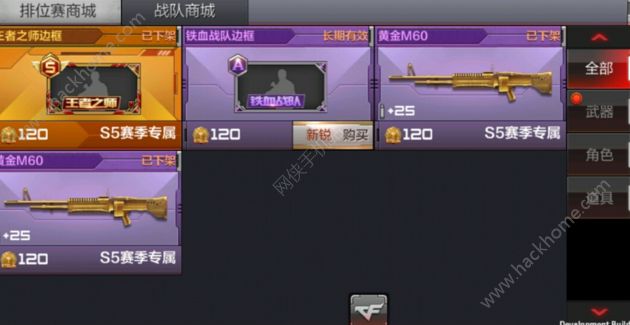穿越火线官网怎么兑换荣誉点的简单介绍  第1张