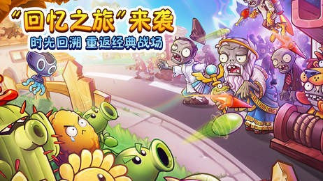 植物大战僵尸2破解版下载fbi探员追风_植物大战僵尸2破解版下载无限钻石植物全5阶  第2张
