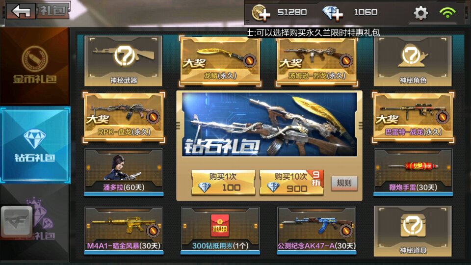 穿越火线手游礼包领取，穿越火线手游礼包领取平台  第2张