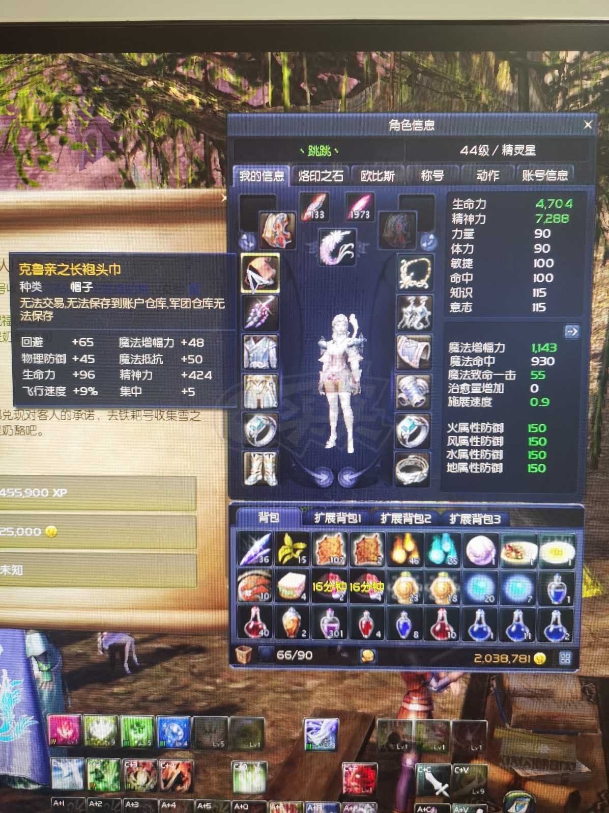 永恒之塔精灵星输出手法，永恒之塔精灵星pk输出连招  第1张