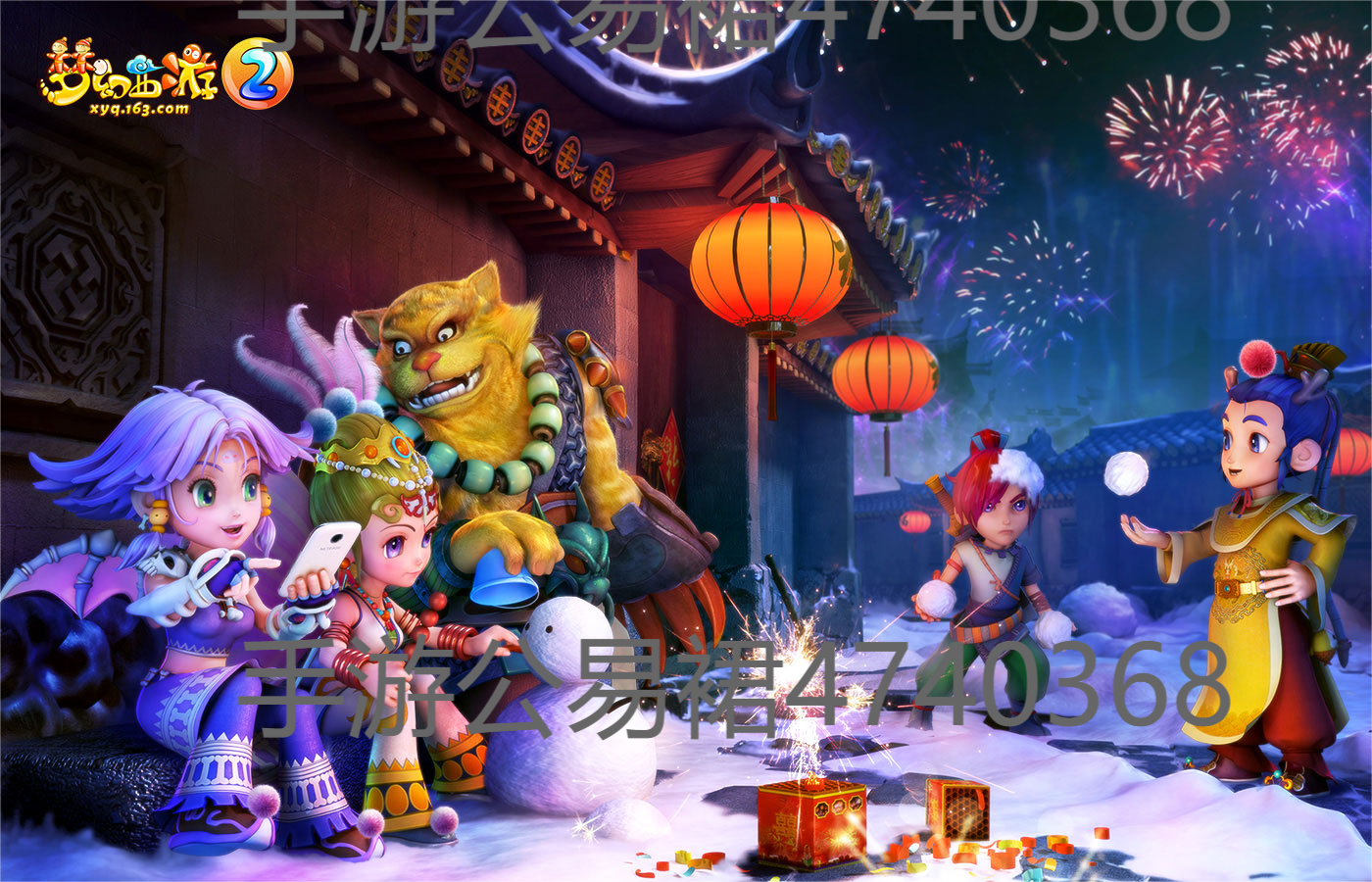 梦幻西游手游搬砖(梦幻西游手游搬砖哪个区好)  第2张