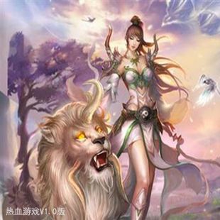 传奇世界元神(传奇世界元神版)  第1张