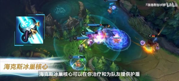英雄联盟真理面纱(英雄联盟真理面纱在哪里)  第2张