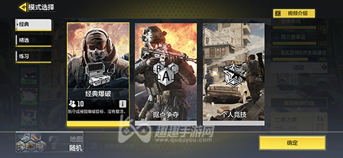 使命召唤手游停服(使命召唤手游要停运了吗)  第1张