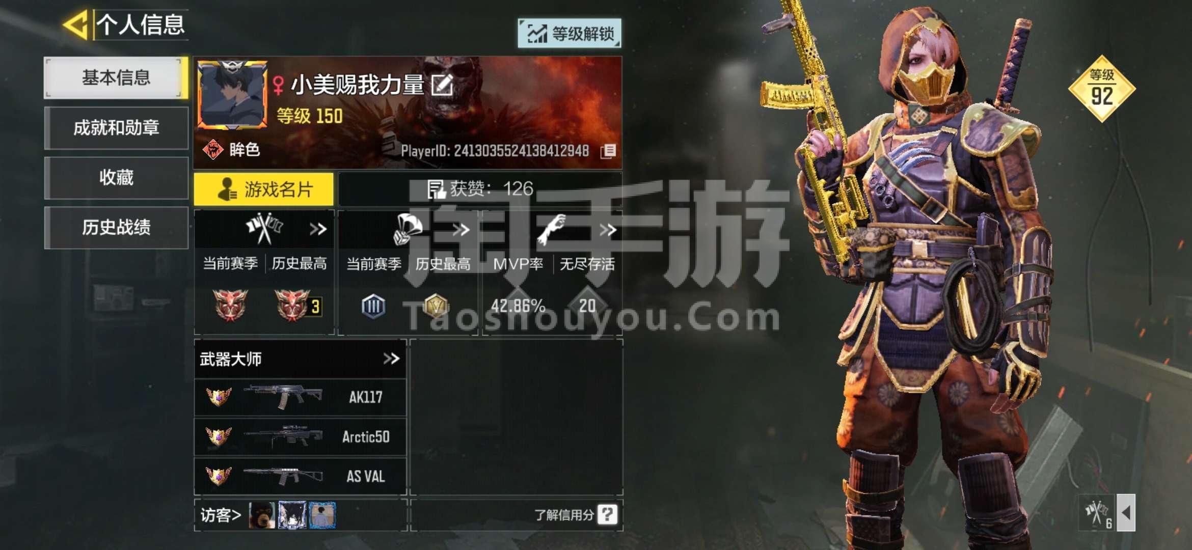 使命召唤手游s3总决赛口令，使命召唤手游s3总决赛口令码是多少  第1张
