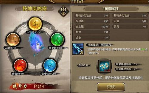天龙八部手游怎么赚钱_自由交易赚rmb的手游  第1张