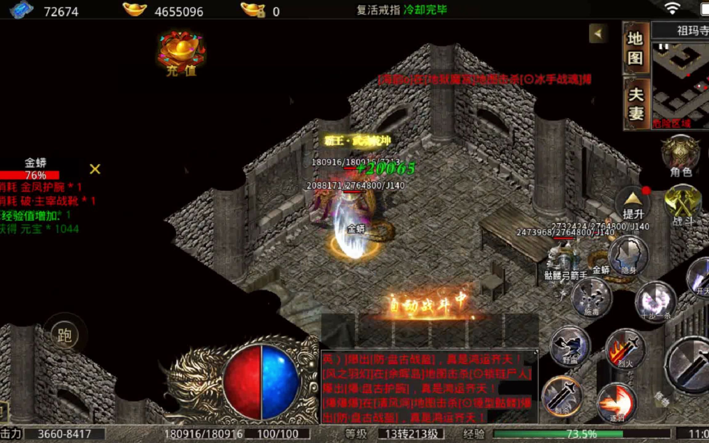 复古传奇1.76怎么玩_复古传奇176时长版打装备攻略  第1张
