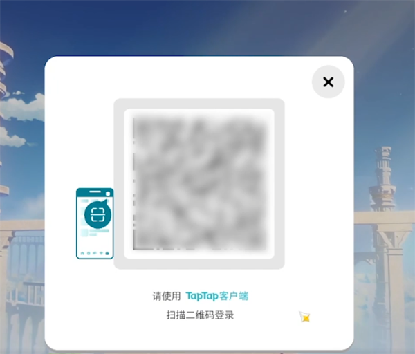taptap怎么退款(taptap上如何退款)  第1张