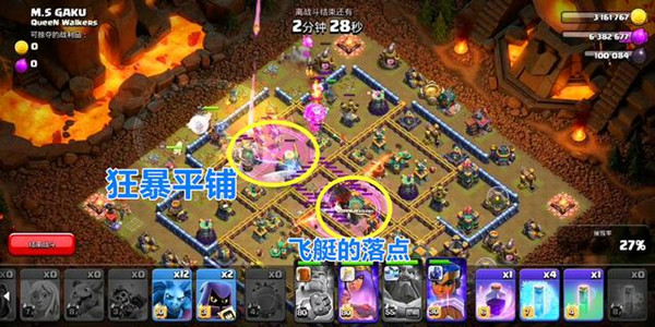 部落冲突最新活动怎么打_部落冲突最新活动怎么打三星粉刷女皇  第1张