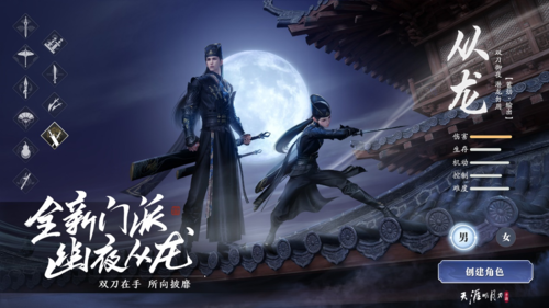 天涯明月刀手游官网网站，天涯明月刀手游官网网站首页  第1张