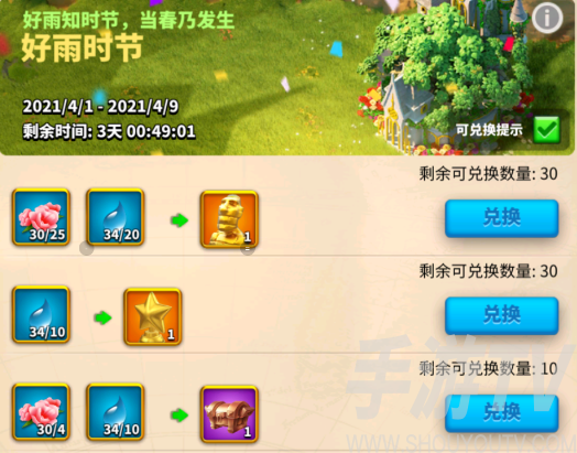 万国觉醒有什么活动(万国觉醒有什么活动值得氪金)  第1张