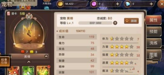 魔力宝贝手游不氪金职业_魔力宝贝手游平民玩家选什么职业  第1张