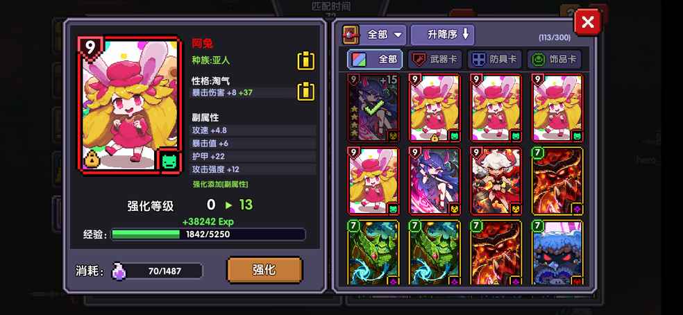 我的勇者魂卡怎么喂出4星(我的勇者魂卡怎么喂出4星安杜马里)  第2张