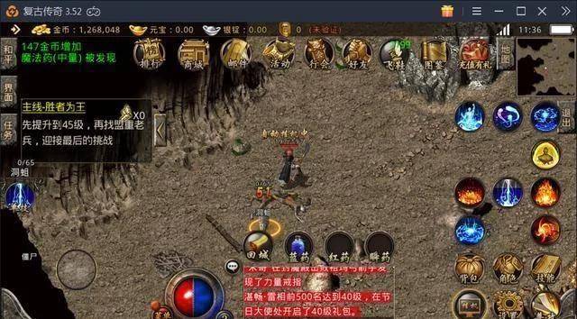 复古传奇怎么升级快，复古传奇怎么升级快攻略  第2张