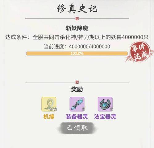 一念逍遥官网账号交易_一念逍遥账号可以卖出去吗  第1张