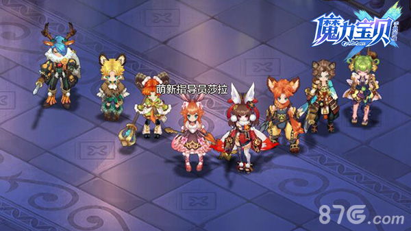 魔力宝贝旅人测试服_魔力宝贝旅人测试服怎么进  第1张