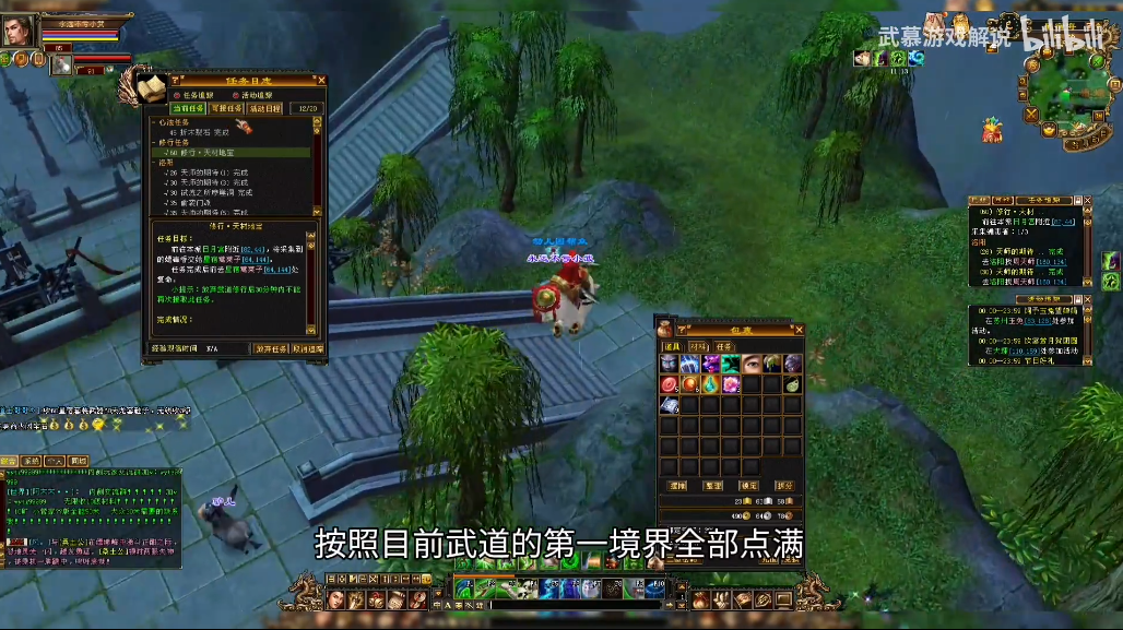 天龙八部怀旧版，天龙八部怀旧版端游官网  第1张