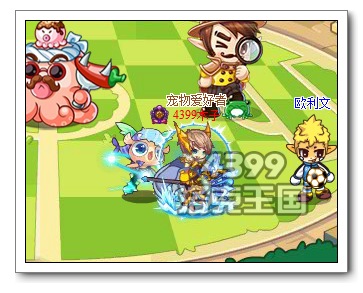4399洛克王国电脑版(4399洛克王国电脑版没风险最新版)  第1张