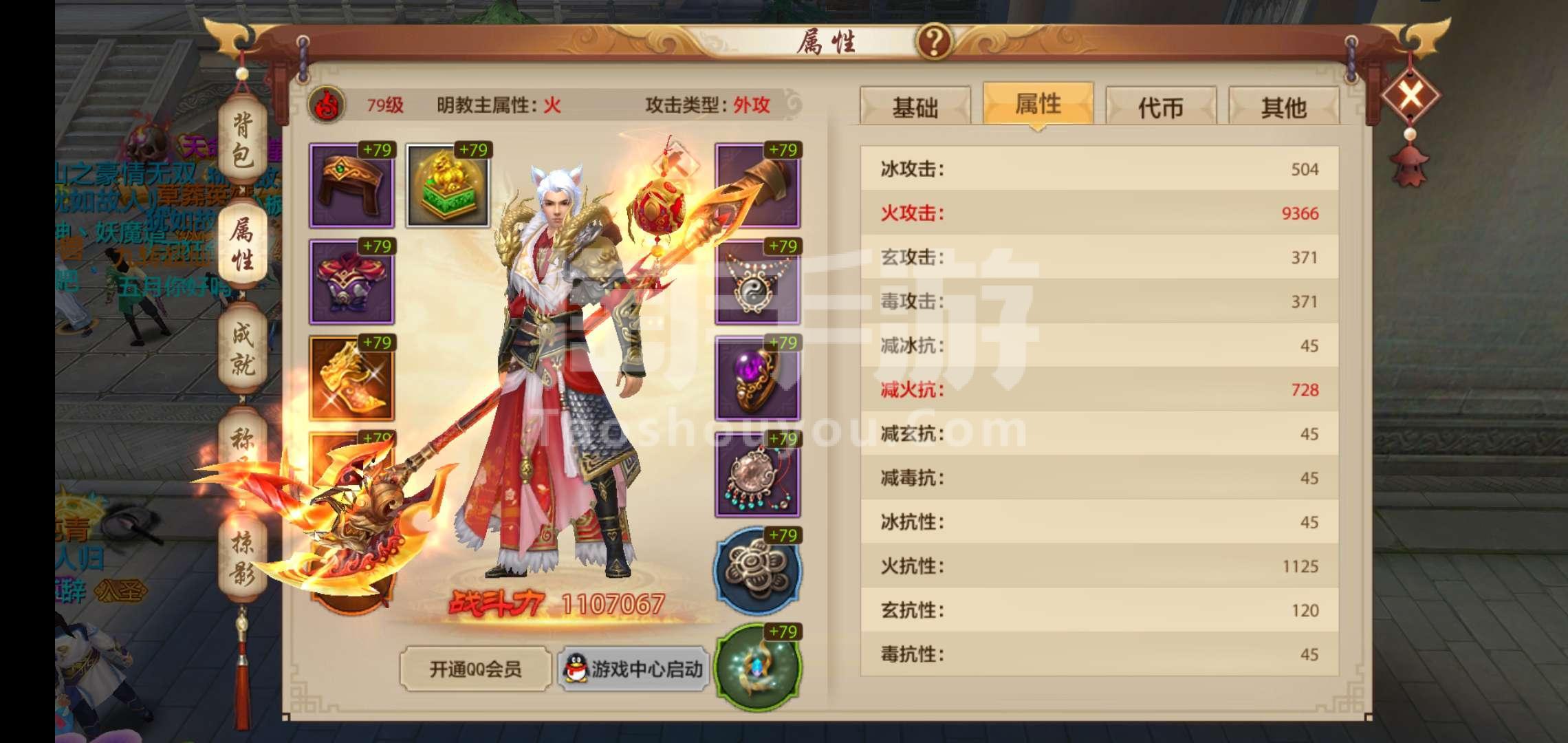 天龙八部2手游好玩吗，天龙八部手游好玩吗贴吧  第1张