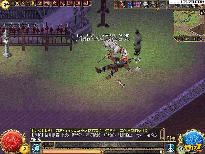 刀剑英雄失魂引任务流程，刀剑英雄魂飞魄散任务流程  第2张