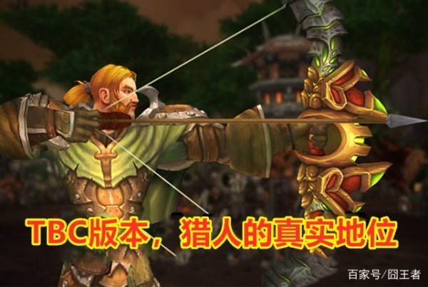 魔兽世界怀旧服燃烧的远征工程1-375_魔兽世界怀旧服燃烧的远征工程225烟花图纸哪里学  第1张
