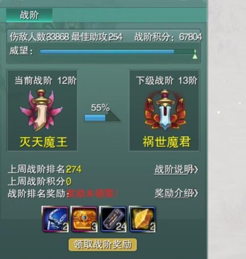 剑网3手游和端游有区别吗，剑网3手游和端游有区别吗贴吧  第2张
