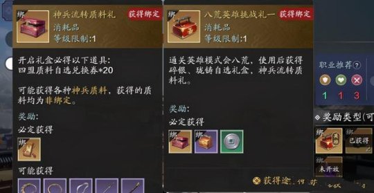 天涯明月刀ol机制_天涯明月刀ol时间线  第1张