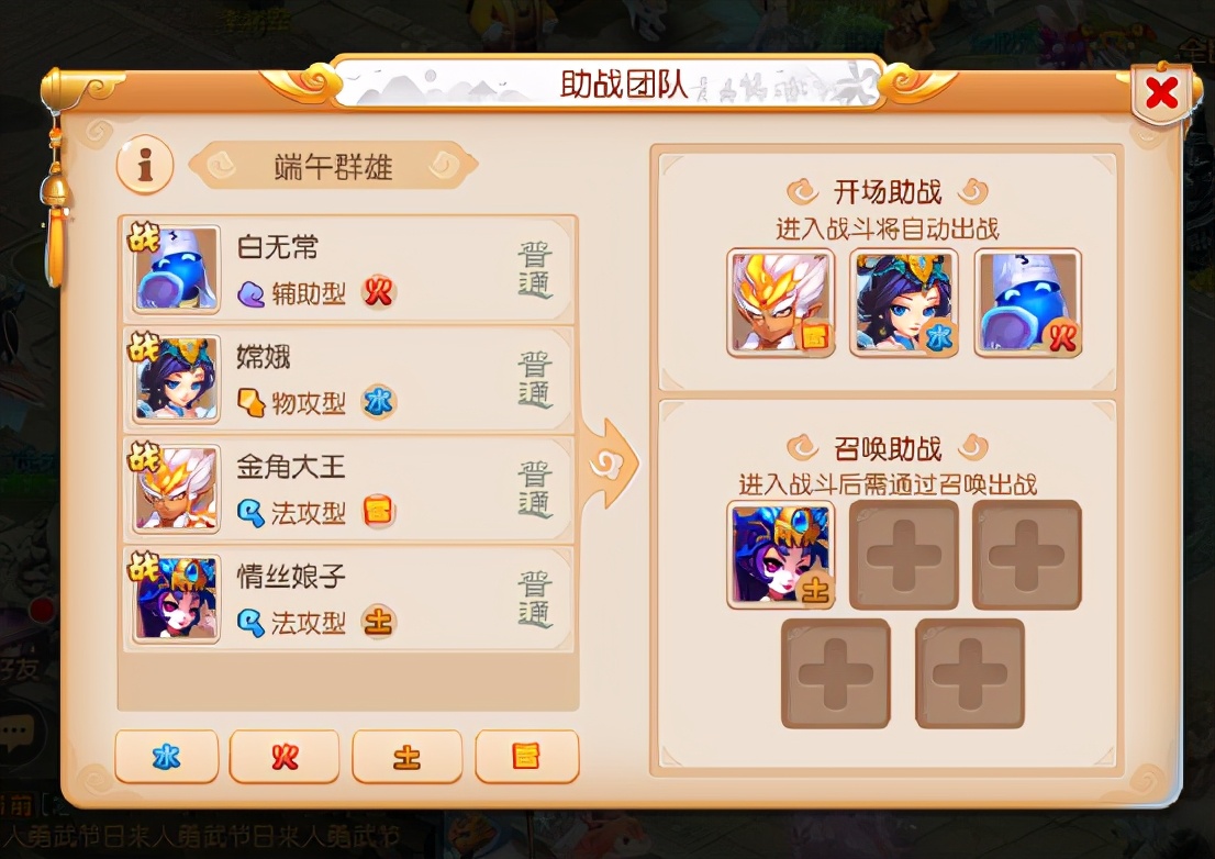 梦幻西游手游藏宝阁在哪里找到(梦幻西游手游藏宝阁在哪里找到啊)  第1张
