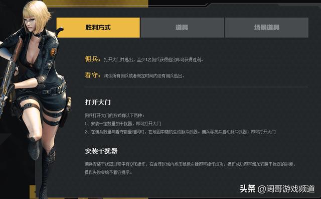 包含穿越火线新版本的技巧的词条  第1张