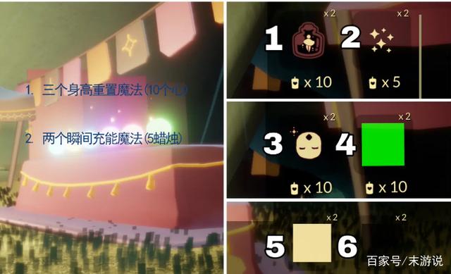 sky光遇全物品下载(SKY光遇全物品下载觅网)  第1张