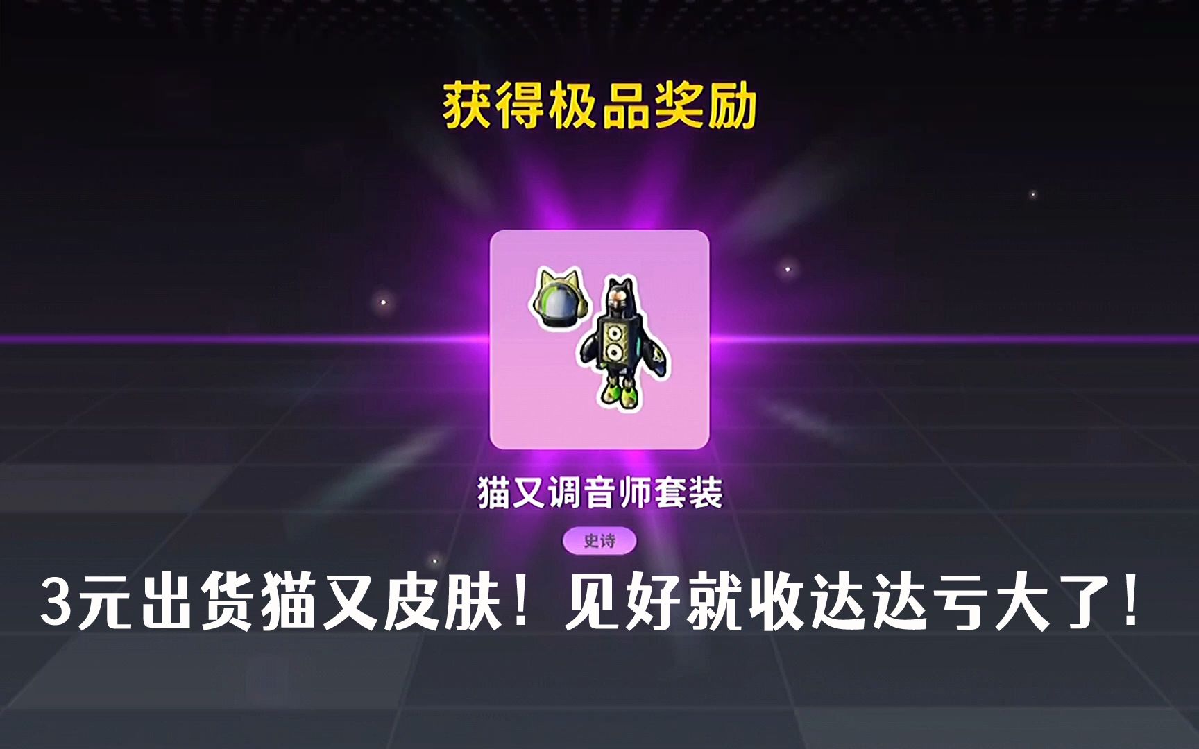 荒原叔，香肠派对荒原叔  第2张