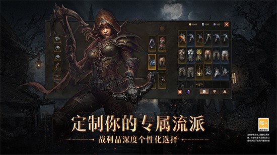 手游暗黑破坏神4_手游暗黑破坏神4最强职业  第1张