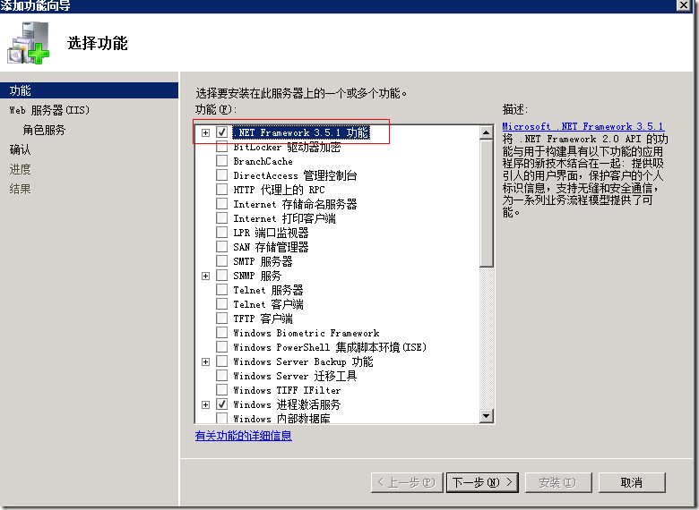flashcenter可以卸载吗，电脑flashcenter可以卸载吗  第1张