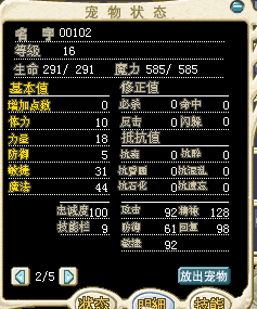 魔力宝贝怀旧服论坛，魔力宝贝怀旧官方论坛  第1张