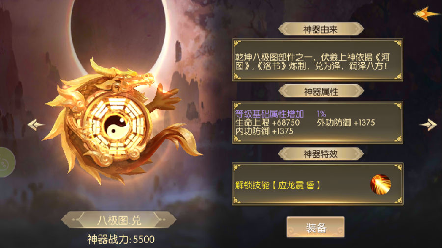 天涯明月刀公益服发布网，天涯明月刀公益服真的假的  第1张