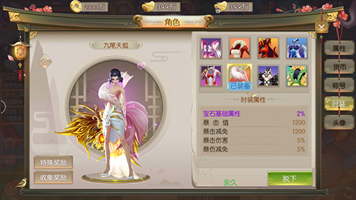 天涯明月刀公益服发布网，天涯明月刀公益服真的假的  第2张