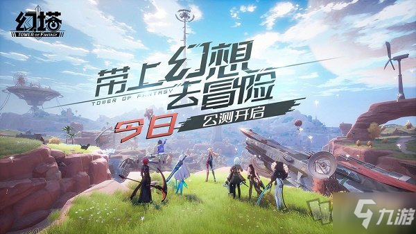 幻塔pc端可不可以不扫码登录的简单介绍  第1张