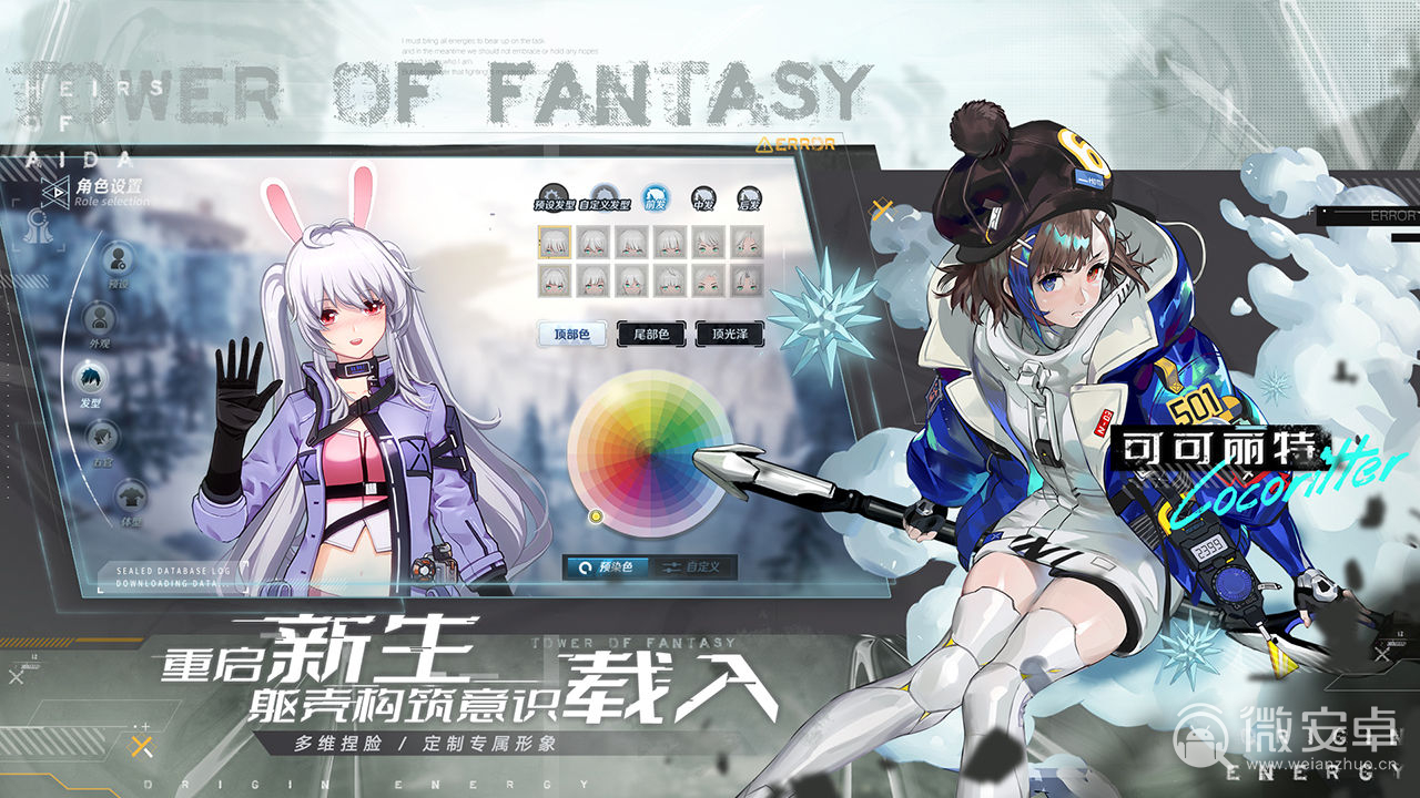 幻塔pc端可不可以不扫码登录的简单介绍  第2张