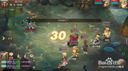 魔力宝贝手游雇佣券怎么使用_魔力宝贝手游雇佣兵卡在哪里用  第2张